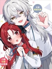 墨都异闻漫画改编封面